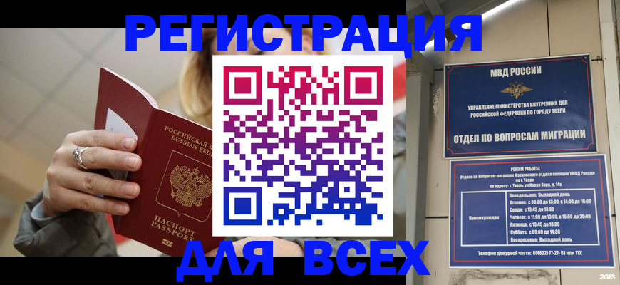 найти адрес прописки в Людиново